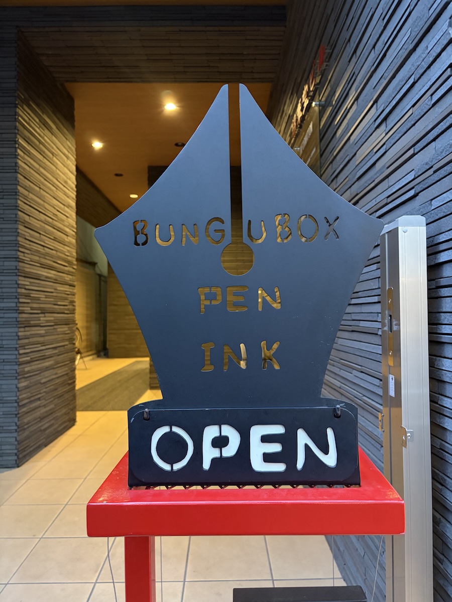 Bungubox Tokyo