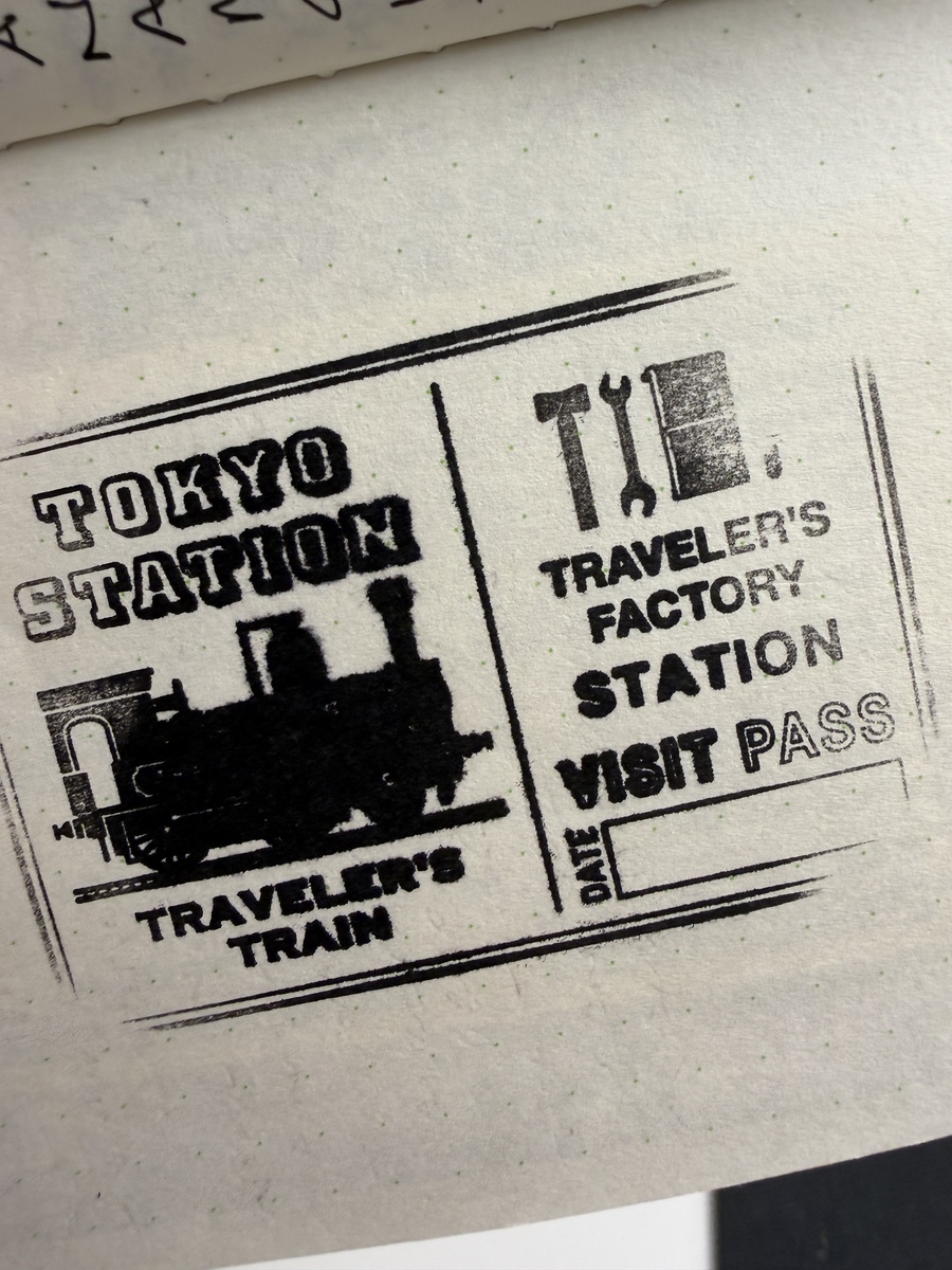 Traveler's Station Stamp